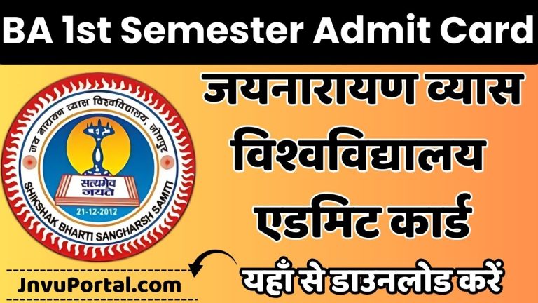 jnvu ba admit card