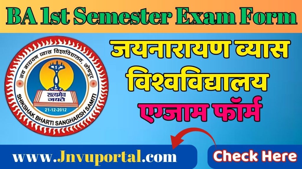 JNVU BA 1st Semester Exam Form 2026