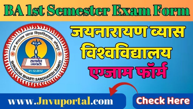 jnvu exam form ba