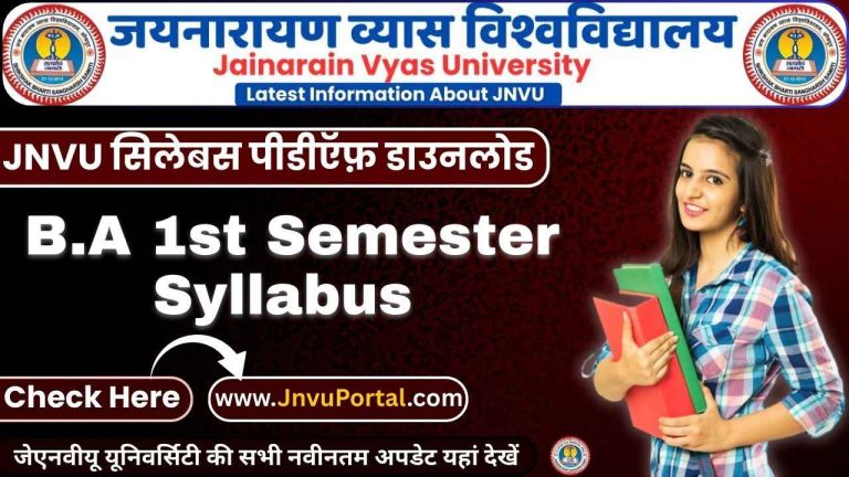 JNVU BA 1st Semester Syllabus