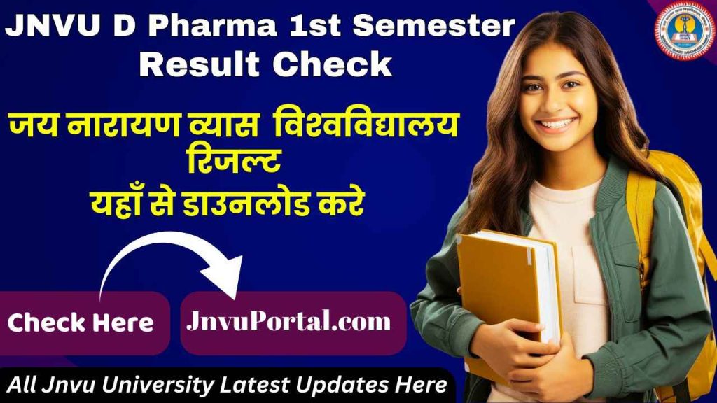 JNVU D Pharma 1st semester result