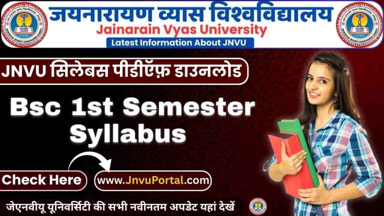 JNVU Bsc 1st Semester Syllabus