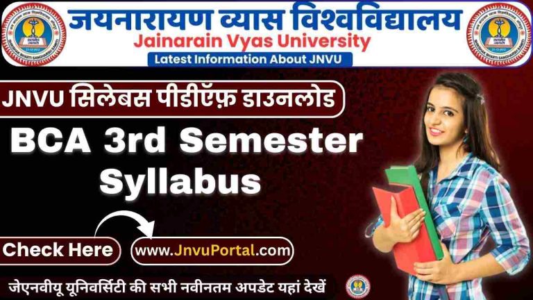 JNVU BCA 3rd Semester Syllabus 2025