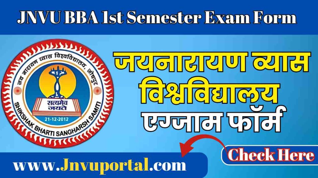 JNVU BBA 1st Semester Exam Form 2026