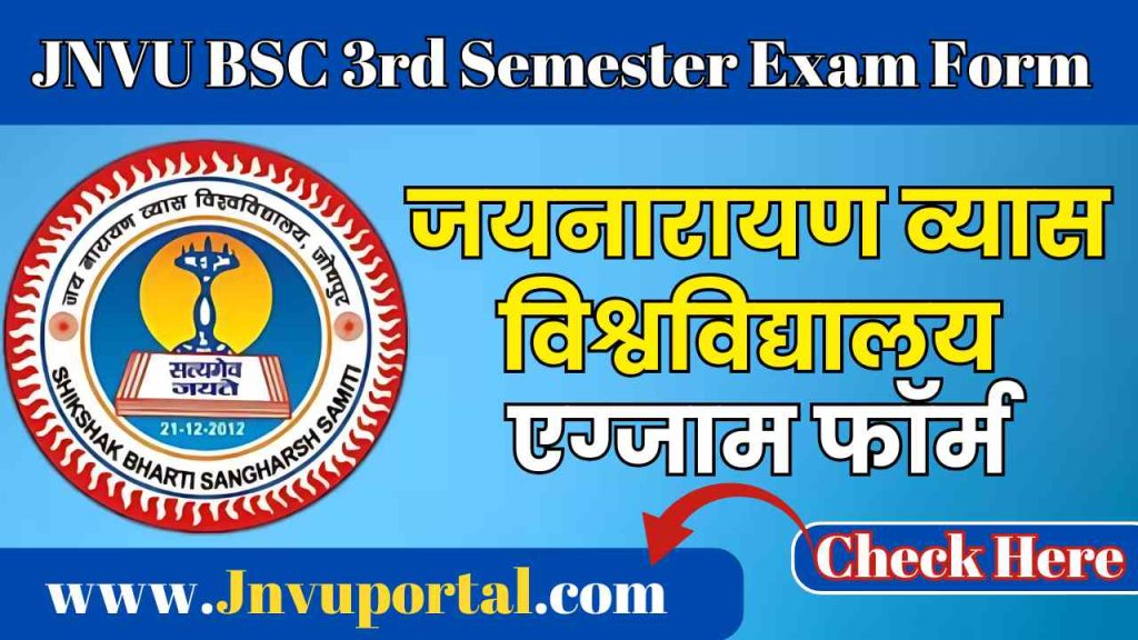 JNVU BSC 3rd Semester Exam Form 2026