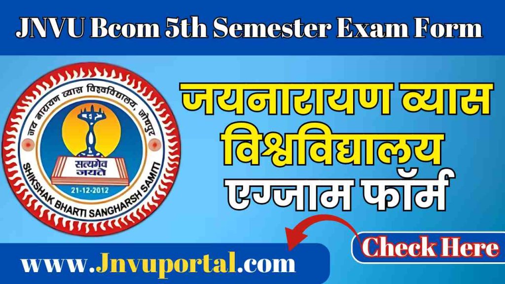 JNVU Bcom 5th Semester Exam Form 2026