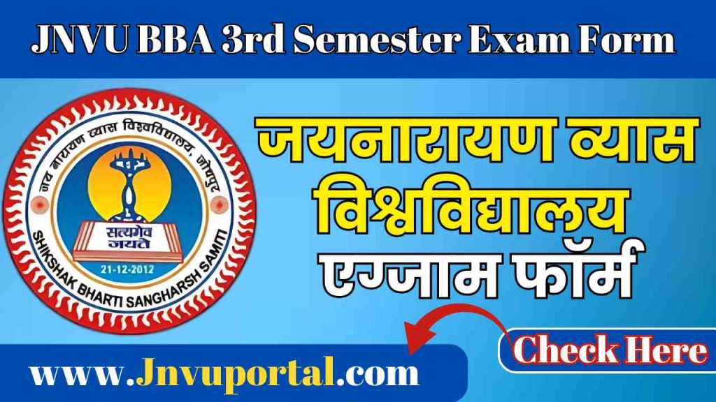 JNVU BBA 3rd Semester Exam Form 2026