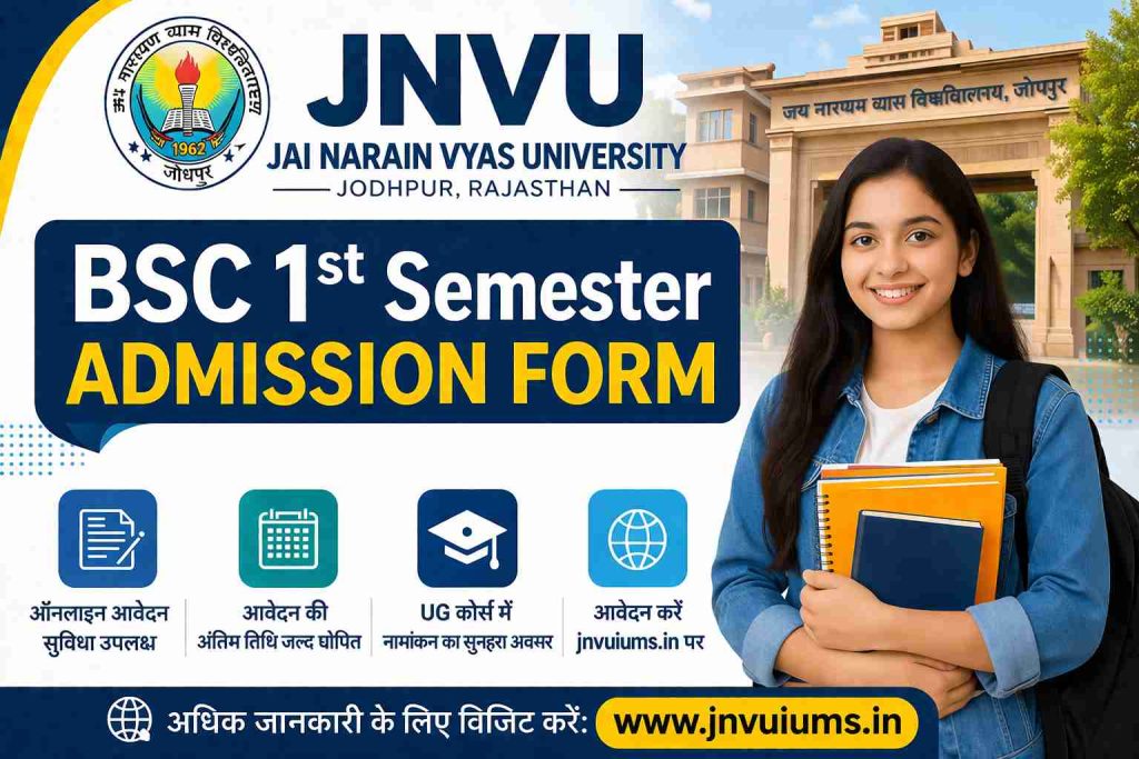 JNVU BSC 1st Semester Admission Form 2026