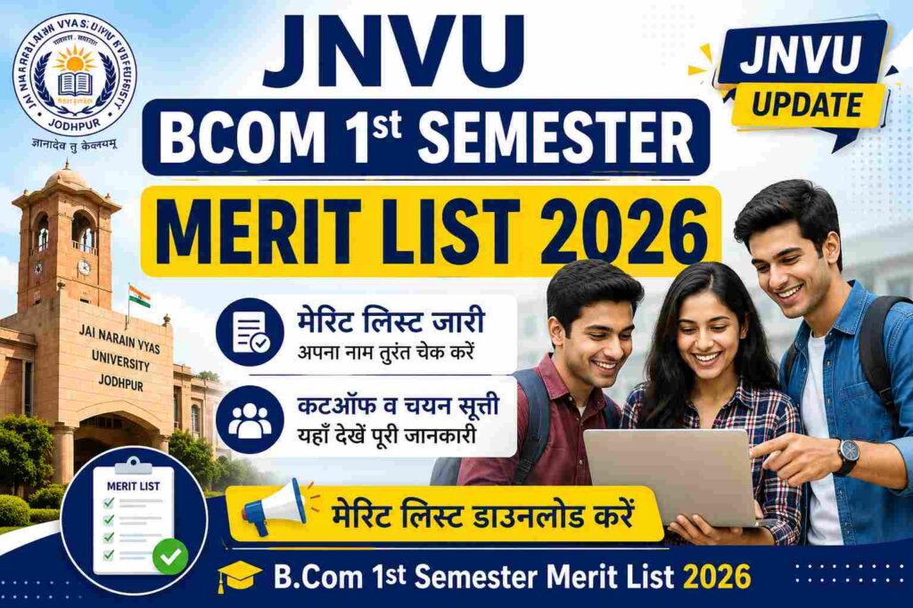 JNVU BCOM 1st Semester Merit List