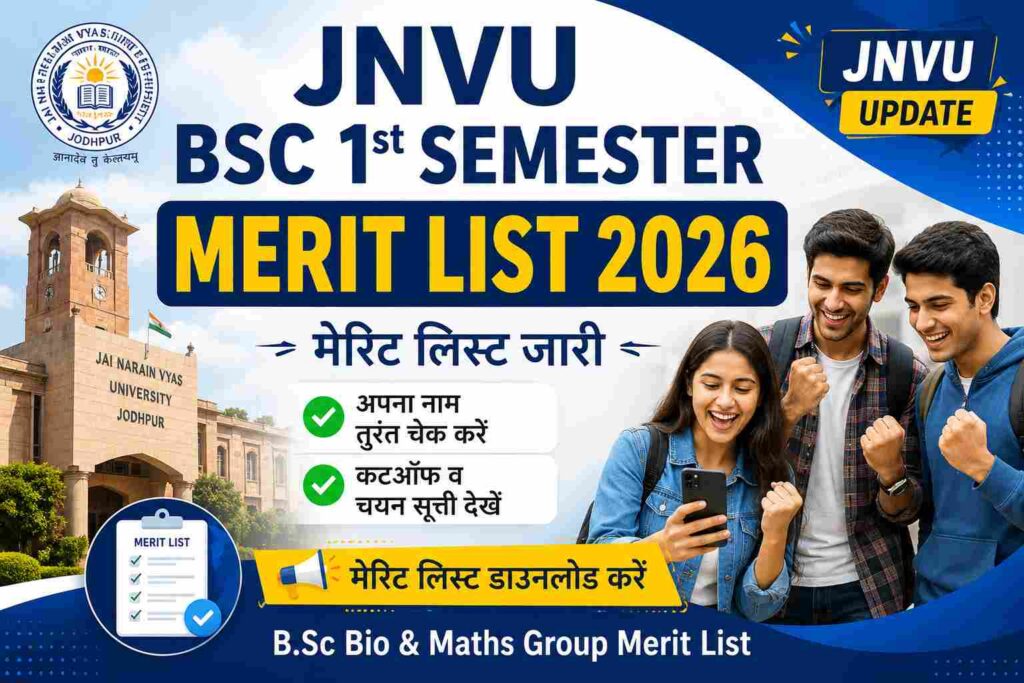 JNVU BSC 1st Semester Merit List 2026